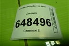 Динамик (передний) для VAZ Vesta/Веста с 2015г