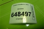 Динамик (задний) для VAZ Vesta/Веста с 2015г