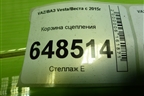 Корзина сцепления (1.6л 21129) для VAZ Vesta/Веста с 2015г