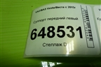 Суппорт передний левый для VAZ Vesta/Веста с 2015г