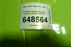 Накладка двери передней правой (609001320AA) для Chery Tiggo 4 Pro с 2020г