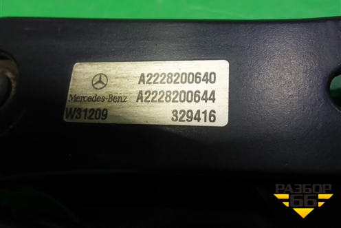 Поводок стеклоочистителя правый (A2228200644) для Mercedes Benz S-Klass W222 с 2013-2020г