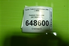Камера передняя (867B060041) для Toyota Land Cruiser (200) с 2008г