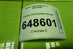 Клапан электромагнитный (1397000700) для Mazda Mazda 5 с 2005-2010г