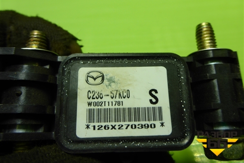Датчик AIR BAG (C23657KC0) для Mazda Mazda 5 с 2005-2010г