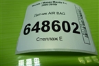 Датчик AIR BAG (C23657KC0) для Mazda Mazda 5 с 2005-2010г