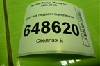 Датчик педали сцепления для Mazda Mazda 5 с 2005-2010г