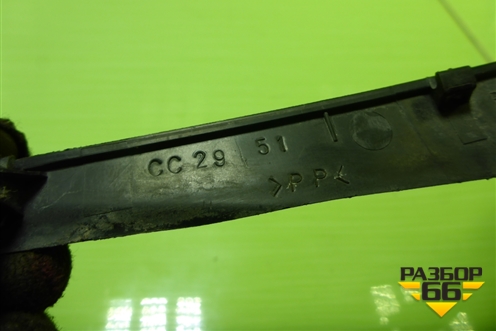 Молдинг лобового стекла правый (нижний) (CC2951) для Mazda Mazda 5 с 2005-2010г