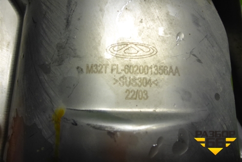 Насадка на глушитель левая (602001356AA) для Exeed TXL с 2020-2024г