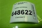 Трубка топливная (2.0л RF) для Mazda Mazda 5 с 2005-2010г