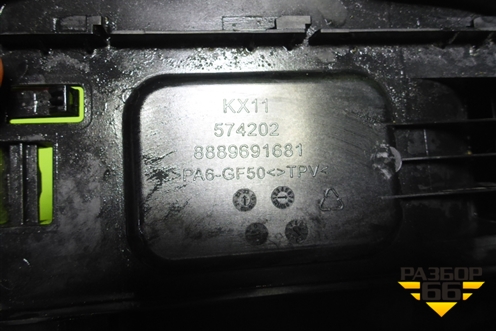 Лючок бензобака (без крышки) (8889230320) для Geely Monjaro с 2021г