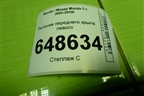 Пыльник переднего крыла левого (C23556396) для Mazda Mazda 5 с 2005-2010г