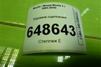 Корзина сцепления (2.0л RF) для Mazda Mazda 5 с 2005-2010г