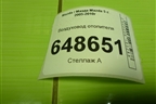 Воздуховод отопителя (CC2961158) для Mazda Mazda 5 с 2005-2010г