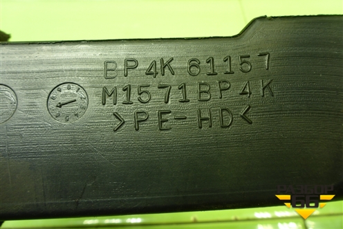 Воздуховод отопителя (BP4K61157) для Mazda Mazda 5 с 2005-2010г