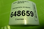 Повторитель на крыло (P2829) для Mazda Mazda 5 с 2005-2010г