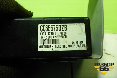 Блок управления центральным замком (CC65675DZB) для Mazda Mazda 5 с 2005-2010г