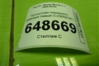 Кронштейн переднего бампера левый (C23550161) для Mazda Mazda 5 с 2005-2010г