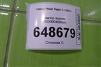 Бампер задний (602000499AA) для Chery Tiggo 4 с 2017г