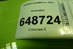 Коленвал (1.6л 21129) для VAZ Vesta/Веста с 2015г