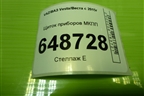Щиток приборов МКПП (Cross) (8450032207) для VAZ Vesta/Веста с 2015г