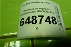 Накладка на торпедо (центральная) (8450007453) для VAZ Vesta/Веста с 2015г