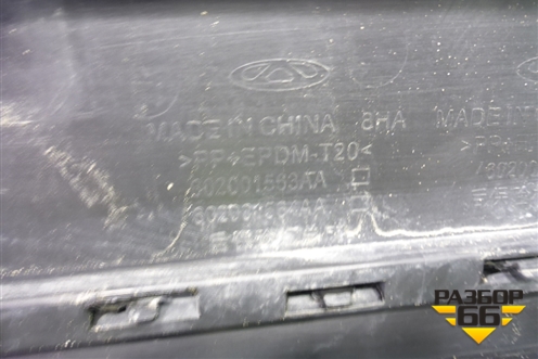 Бампер задний (под парктроник) (602001563AA) для OMODA C5 с 2022г