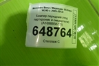 Бампер передний (под парткроник и омыватели) (A1698858725) для Mercedes Benz B-Klass W245 с 2005-2012г