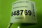 Моторчик отопителя (T1020778J) для VAZ Vesta/Веста с 2015г