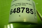 Рулевое колесо под AIR BAG без AIR BAG (8450031344) для VAZ Vesta/Веста с 2015г