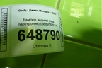 Бампер задний (под парктроник) (8889168111) для Geely Monjaro с 2021г
