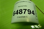 Кронштейн (накладки крыла заднего правого Cross) (8450031022) для VAZ Vesta/Веста с 2015г