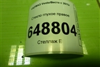 Стекло глухое правое (SW) для VAZ Vesta/Веста с 2015г