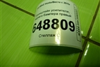 Кронштейн усилителя заднего бампера правый (06930A398) для VAZ Vesta/Веста с 2015г