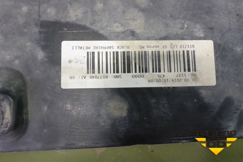 Бампер передний (М-Пакет под парктроник) (51118073985) для BMW 7-серия G11/G12 с 2015г