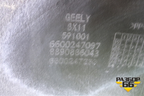 Бампер задний (под парктроник) (6600247097) для Geely Coolray с 2019-2025г