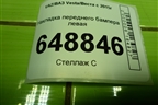 Накладка переднего бампера левая (Cross) (8450031003) для VAZ Vesta/Веста с 2015г