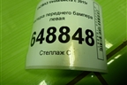 Накладка переднего бампера левая (Cross) (8450031303) для VAZ Vesta/Веста с 2015г