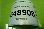 Резистор отопителя (T1017845R) для VAZ Vesta/Веста с 2015г