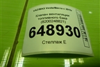 Клапан вентиляции топливного бака (8200248821) для VAZ Vesta/Веста с 2015г