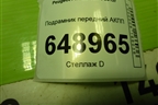 Подрамник передний АКПП для Peugeot 408 с 2012г