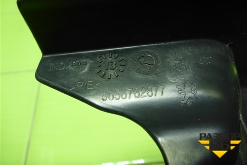 Накладка порога внутренняя переднего левого (9656762877) для Peugeot 408 с 2012г