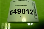 Пол багажника (96767856ZD) для Peugeot 408 с 2012г