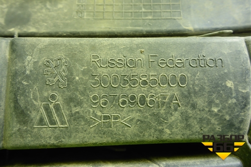 Решетка в передний бампер центральная (967690617A) для Peugeot 408 с 2012г