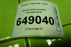 Кронштейн ролика натяжителя (1.6л PSA) (V75710158003) для Peugeot 408 с 2012г