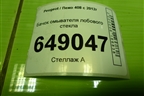 Бачок омывателя лобового стекла (9806386580) для Peugeot 408 с 2012г