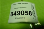 Кардан рулевой для Peugeot 408 с 2012г