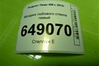 Молдинг лобового стекла левый (9670978080) для Peugeot 408 с 2012г