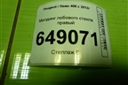 Молдинг лобового стекла правый (9670977980) для Peugeot 408 с 2012г
