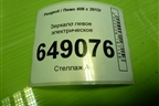 Зеркало левое электрическое (6 контактов) для Peugeot 408 с 2012г